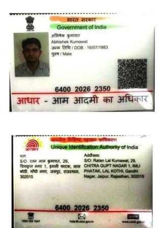 http://jdaservice.rajasthan.gov.in/jdaMicroportalProject/BPCMaps/OccupancyCertificate/1854//01_Page_177.jpg