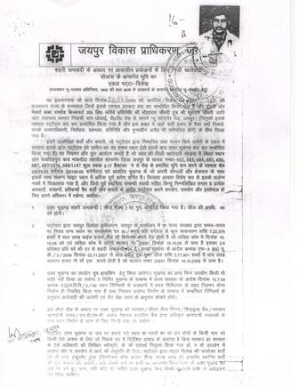 http://jdaservice.rajasthan.gov.in/jdaMicroportalProject/BPCMaps/OccupancyCertificate/1997//11.jpg