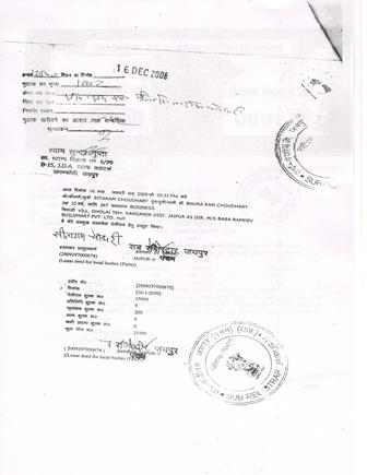 http://jdaservice.rajasthan.gov.in/jdaMicroportalProject/BPCMaps/OccupancyCertificate/1997//16.jpg