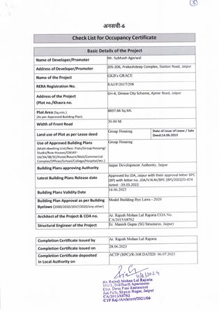 http://jdaservice.rajasthan.gov.in/jdaMicroportalProject/BPCMaps/OccupancyCertificate/3033//03.jpg