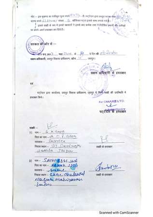 http://jdaservice.rajasthan.gov.in/jdaMicroportalProject/BPCMaps/OccupancyCertificate/3033//14.jpg