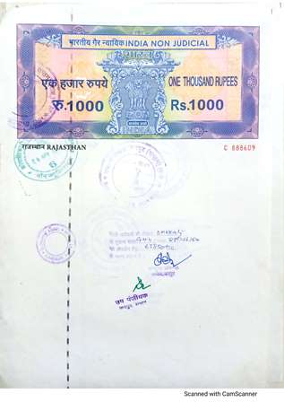 http://jdaservice.rajasthan.gov.in/jdaMicroportalProject/BPCMaps/OccupancyCertificate/3033//28.jpg