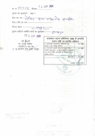 http://jdaservice.rajasthan.gov.in/jdaMicroportalProject/BPCMaps/OccupancyCertificate/3033//39.jpg