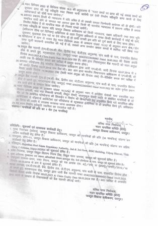 http://jdaservice.rajasthan.gov.in/jdaMicroportalProject/BPCMaps/OccupancyCertificate/3033//66.jpg