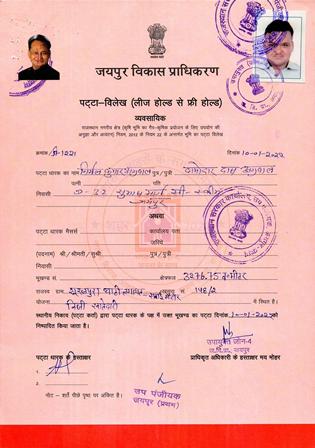 http://jdaservice.rajasthan.gov.in/jdaMicroportalProject/BPCMaps/OccupancyCertificate/3230//01_Page_017.jpg