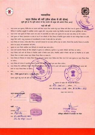 http://jdaservice.rajasthan.gov.in/jdaMicroportalProject/BPCMaps/OccupancyCertificate/3230//01_Page_018.jpg