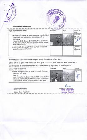 http://jdaservice.rajasthan.gov.in/jdaMicroportalProject/BPCMaps/OccupancyCertificate/3230//01_Page_021.jpg