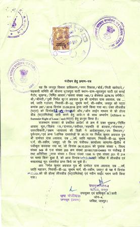 http://jdaservice.rajasthan.gov.in/jdaMicroportalProject/BPCMaps/OccupancyCertificate/3230//01_Page_025.jpg