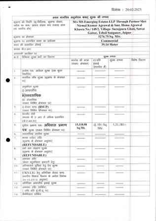 http://jdaservice.rajasthan.gov.in/jdaMicroportalProject/BPCMaps/OccupancyCertificate/3230//01_Page_044.jpg