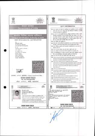 http://jdaservice.rajasthan.gov.in/jdaMicroportalProject/BPCMaps/OccupancyCertificate/3230//01_Page_049.jpg