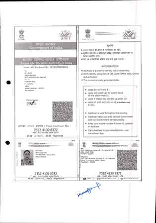http://jdaservice.rajasthan.gov.in/jdaMicroportalProject/BPCMaps/OccupancyCertificate/3230//01_Page_051.jpg