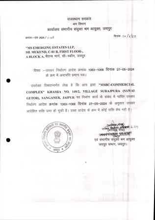 http://jdaservice.rajasthan.gov.in/jdaMicroportalProject/BPCMaps/OccupancyCertificate/3230//01_Page_077.jpg
