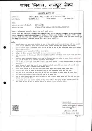 http://jdaservice.rajasthan.gov.in/jdaMicroportalProject/BPCMaps/OccupancyCertificate/3230//01_Page_078.jpg
