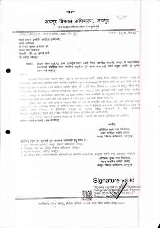 http://jdaservice.rajasthan.gov.in/jdaMicroportalProject/BPCMaps/OccupancyCertificate/3230//01_Page_086.jpg