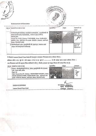 http://jdaservice.rajasthan.gov.in/jdaMicroportalProject/BPCMaps/OccupancyCertificate/3230//01_Page_102.jpg
