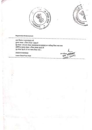 http://jdaservice.rajasthan.gov.in/jdaMicroportalProject/BPCMaps/OccupancyCertificate/3230//01_Page_103.jpg