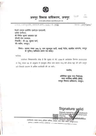 http://jdaservice.rajasthan.gov.in/jdaMicroportalProject/BPCMaps/OccupancyCertificate/3230//01_Page_106.jpg