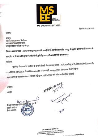 http://jdaservice.rajasthan.gov.in/jdaMicroportalProject/BPCMaps/OccupancyCertificate/3230//01_Page_109.jpg