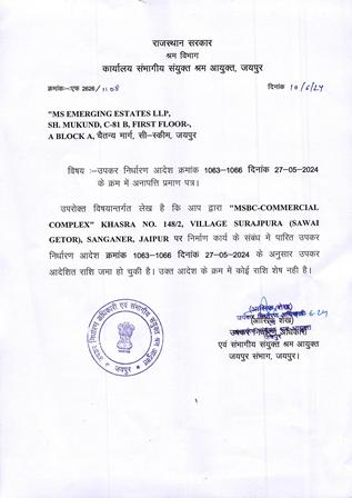 http://jdaservice.rajasthan.gov.in/jdaMicroportalProject/BPCMaps/OccupancyCertificate/3230//01_Page_157.jpg