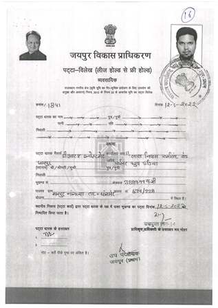 http://jdaservice.rajasthan.gov.in/jdaMicroportalProject/BPCMaps/OccupancyCertificate/3291//01_Page_07.jpg