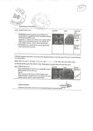 http://jdaservice.rajasthan.gov.in/jdaMicroportalProject/BPCMaps/OccupancyCertificate/3291//01_Page_13.jpg