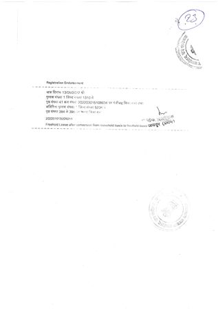 http://jdaservice.rajasthan.gov.in/jdaMicroportalProject/BPCMaps/OccupancyCertificate/3291//01_Page_14.jpg