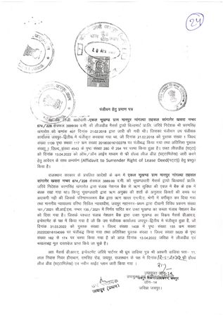 http://jdaservice.rajasthan.gov.in/jdaMicroportalProject/BPCMaps/OccupancyCertificate/3291//01_Page_15.jpg