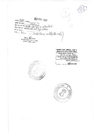 http://jdaservice.rajasthan.gov.in/jdaMicroportalProject/BPCMaps/OccupancyCertificate/3291//01_Page_16.jpg