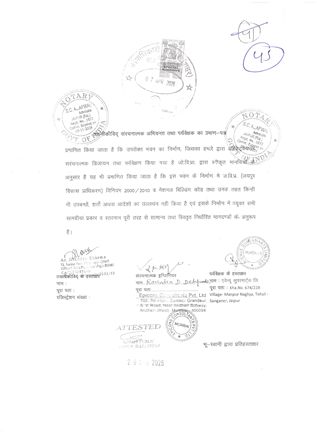 http://jdaservice.rajasthan.gov.in/jdaMicroportalProject/BPCMaps/OccupancyCertificate/3291//01_Page_17.jpg