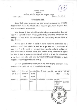 http://jdaservice.rajasthan.gov.in/jdaMicroportalProject/BPCMaps/OccupancyCertificate/3291//01_Page_18.jpg