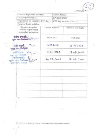 http://jdaservice.rajasthan.gov.in/jdaMicroportalProject/BPCMaps/OccupancyCertificate/3291//01_Page_37.jpg