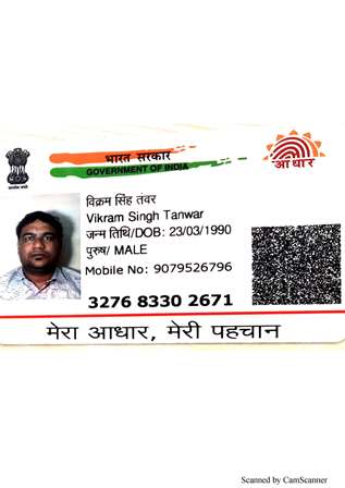 http://jdaservice.rajasthan.gov.in/jdaMicroportalProject/BPCMaps/OccupancyCertificate/3291//01_Page_51.jpg