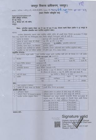 http://jdaservice.rajasthan.gov.in/jdaMicroportalProject/BPCMaps/3212/01.jpg