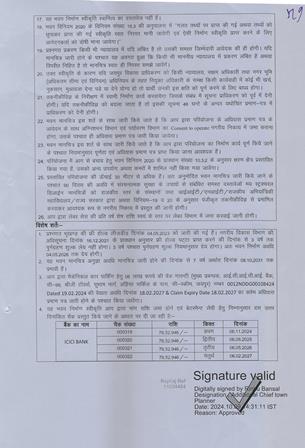 http://jdaservice.rajasthan.gov.in/jdaMicroportalProject/BPCMaps/3212/03.jpg