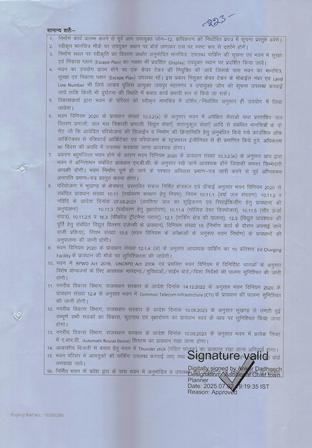 http://jdaservice.rajasthan.gov.in/jdaMicroportalProject/BPCMaps/3251/02.jpg
