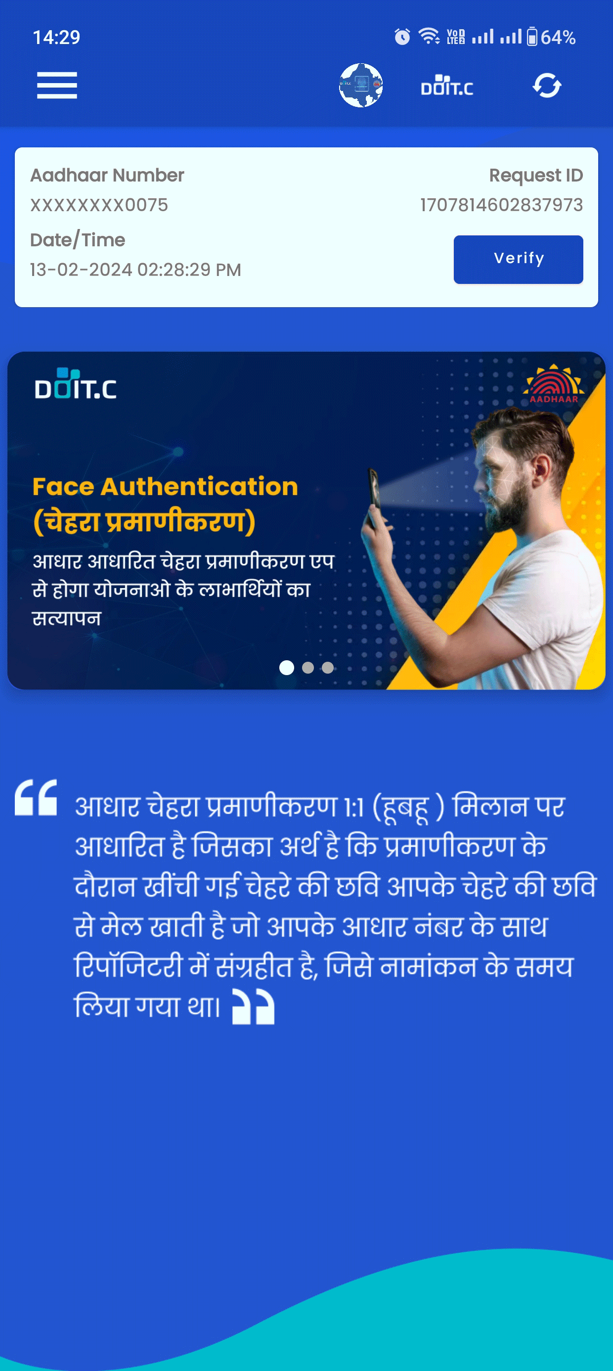 Face Authentication Animation